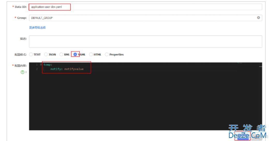 Springcloud Alibaba超详细使用详解
