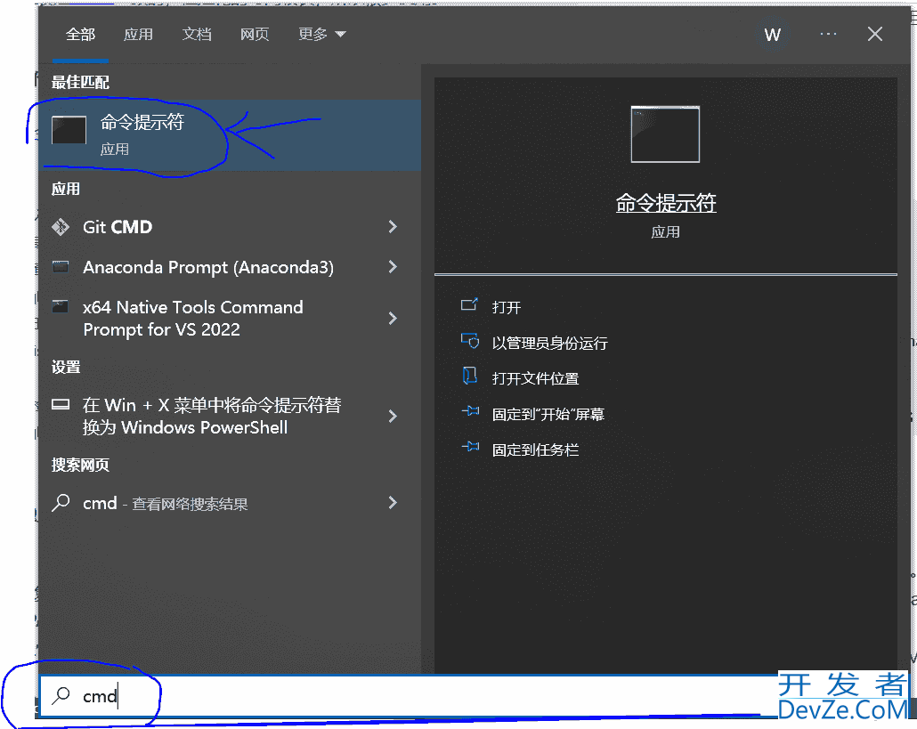 MySQL 数据表修复方法小结