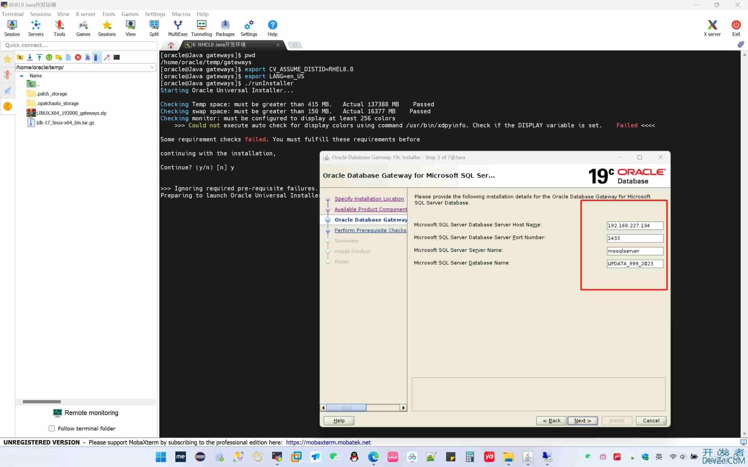 Oracle数据库连接并访问Microsoft SQL Server数据库操作步骤