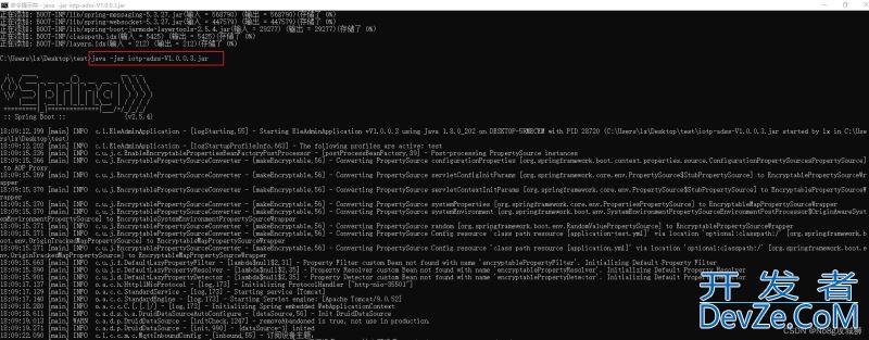 Windows10系统下修改jar中的文件并重新打包成jar文件然后运行的操作步骤
