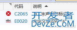 C++ 命名空间与输入输出操作代码