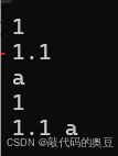 C++ 命名空间与输入输出操作代码