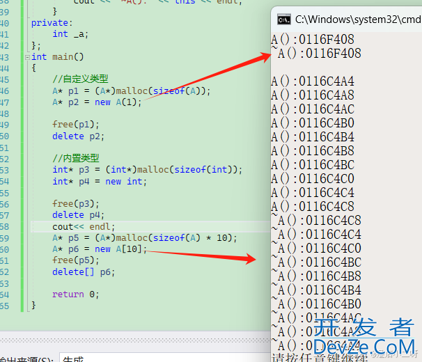 C/C++内存管理之new与delete的使用及原理解析