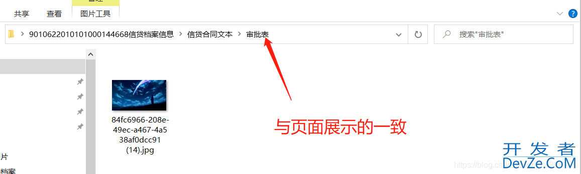 Java文件分级目录打包下载zip的实例代码