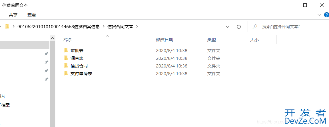 Java文件分级目录打包下载zip的实例代码