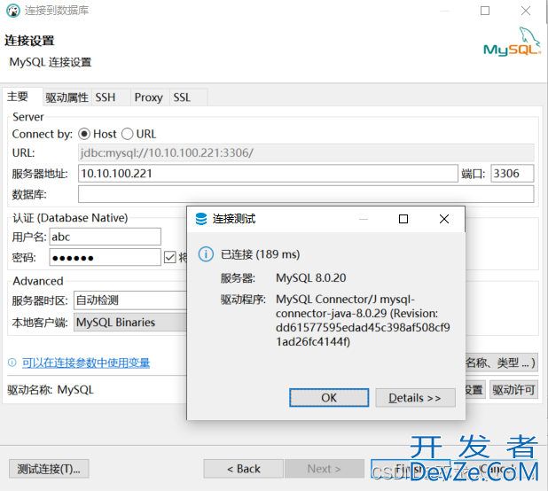 Mysql8.0密码问题mysql_native_password和caching_sha2_password详解