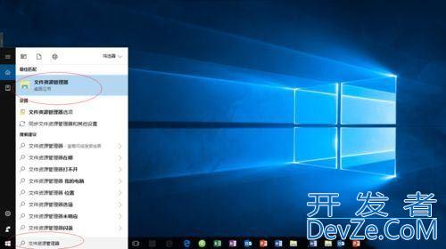 u盘没有fat32怎么办? Win10格式化U盘没有FAT32选项的解决办法