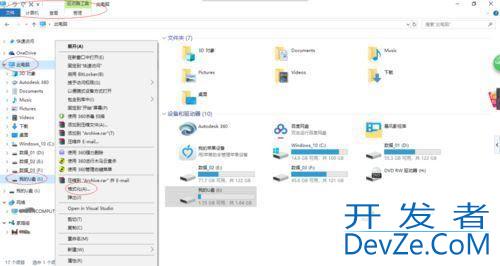 u盘没有fat32怎么办? Win10格式化U盘没有FAT32选项的解决办法
