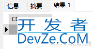 Oracle中的ALL_TAB_COLUMNS视图语句详解