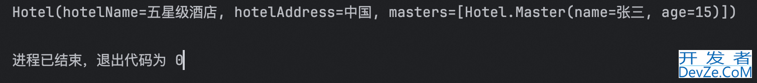 SpringBoot中MapStruct实现优雅的数据复制