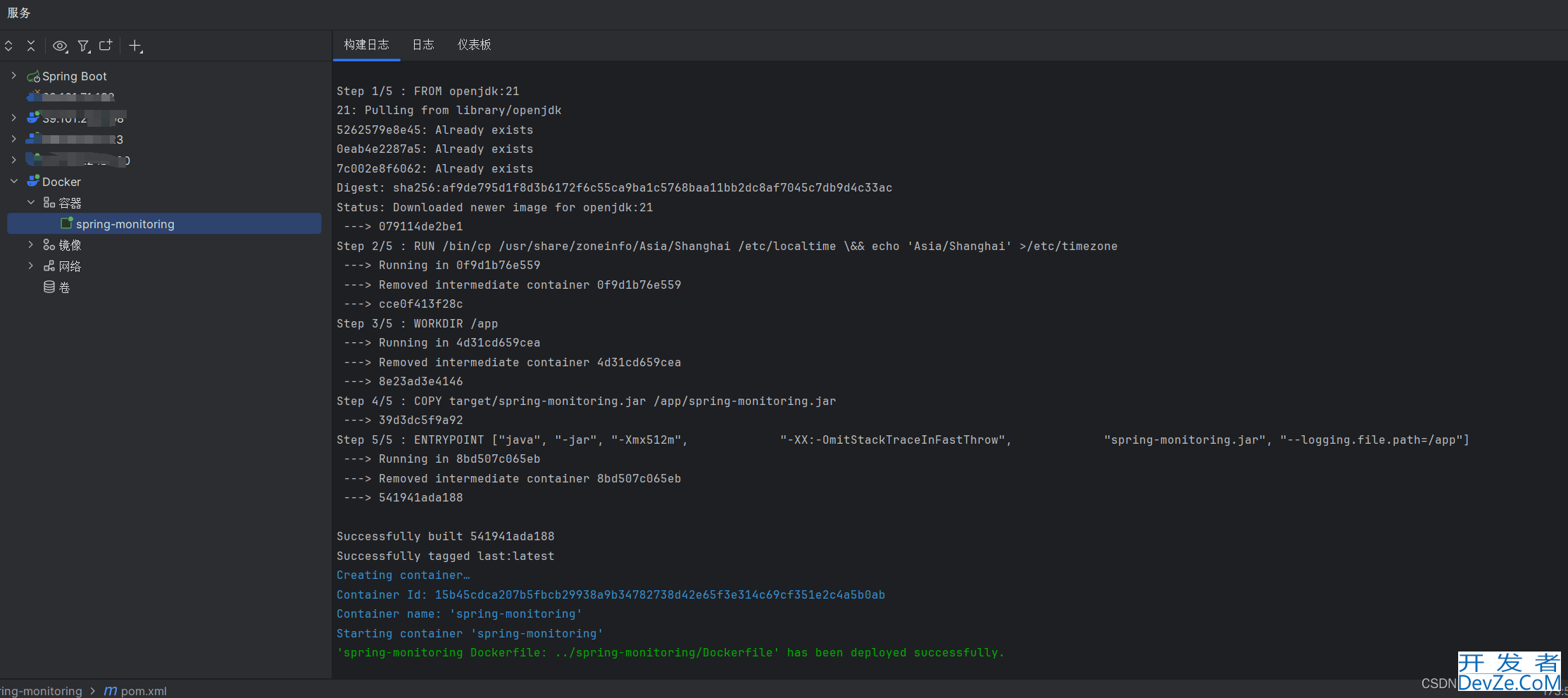 SpringBoot项目Docker部署三种方式
