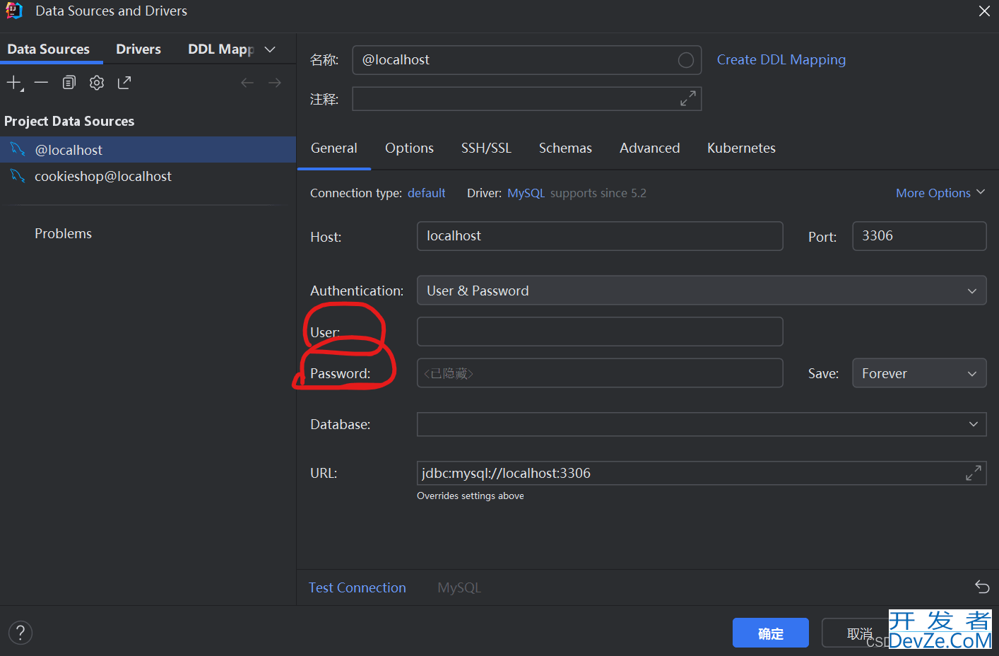 IntelliJ IDEA 2024与MySQL 8连接以及driver问题解决办法