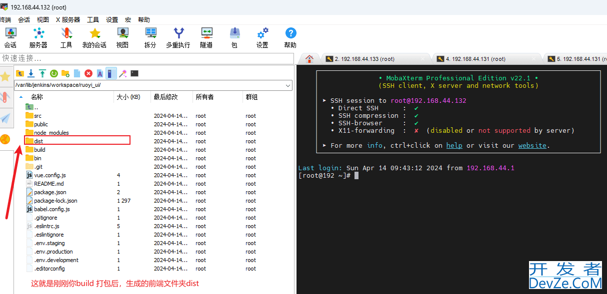 Jenkins配置前端自动打包部署全过程（若依项目）
