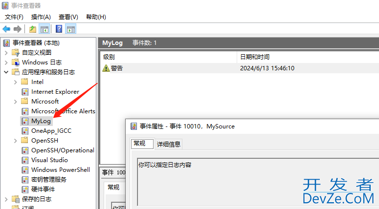 C#查看/写入日志到Windows事件查看器的操作方法