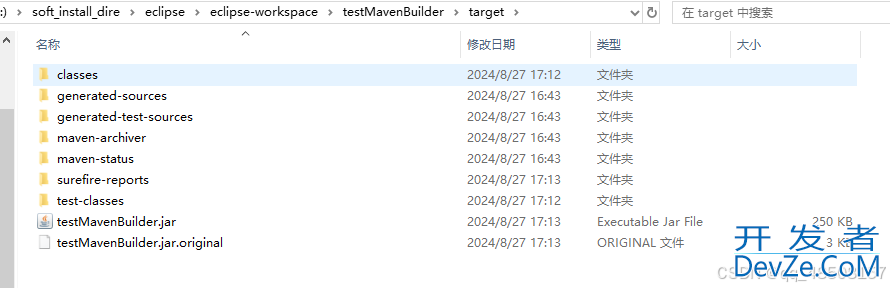maven中springboot-maven-plugin的5种打包方式