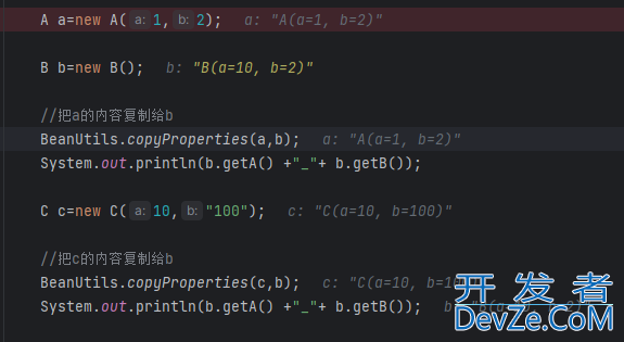 BeanUtils.copyProperties()属性名相同但是类型不同问题