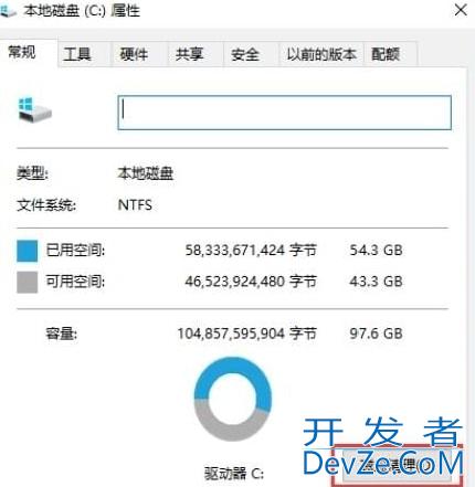 Win10如何删除tmp临时文件 Win10通过磁盘清理删除tmp临时文件方法