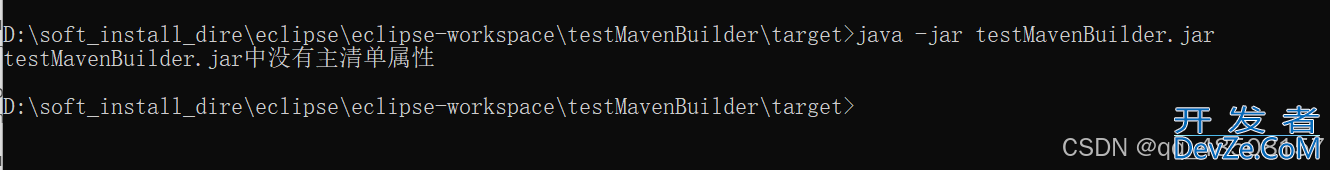 maven中springboot-maven-plugin的5种打包方式