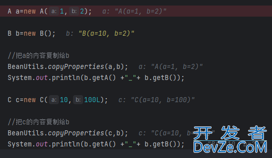 BeanUtils.copyProperties()属性名相同但是类型不同问题