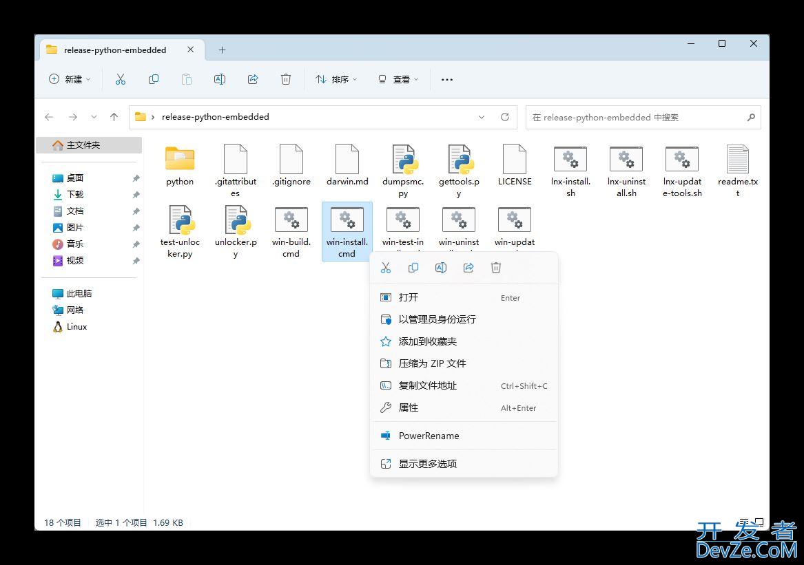 如何在 VMware 中安装 macOS Sonoma? VMware安装MacOS教程
