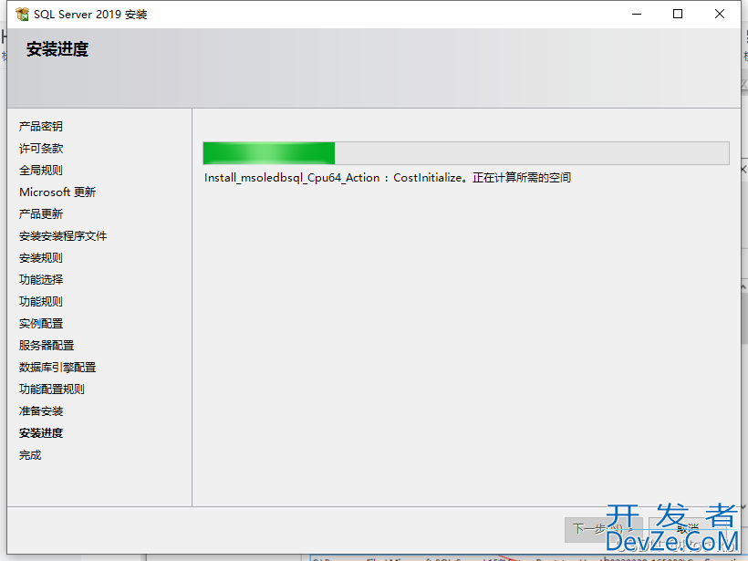 SQL server 2019数据库安装教程详解