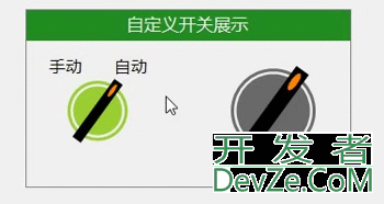 C#自定义控件旋转按钮功能