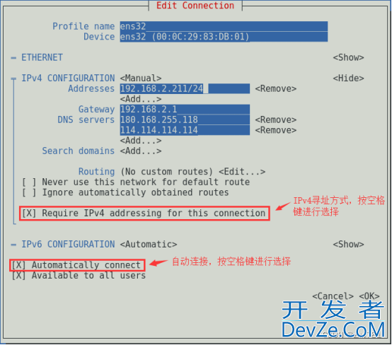 Centos中如何设置IP地址