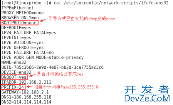 Centos中如何设置IP地址