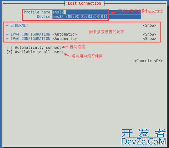 Centos中如何设置IP地址