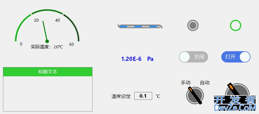 C#自定义控件旋转按钮功能
