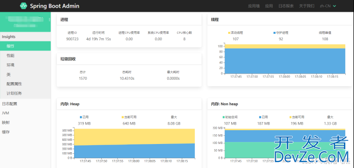 Spring Boot Admin集成与自定义监控告警示例详解