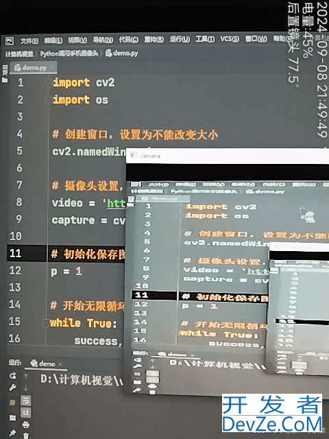 Python 如何调用手机摄像头