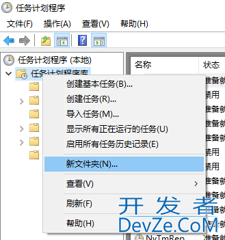 一文教会你使用win10实现电脑的定时任务执行