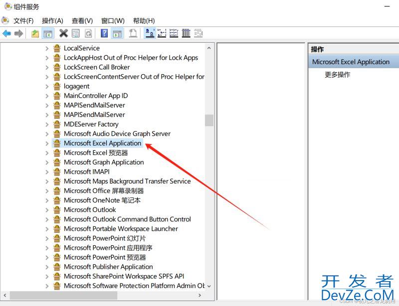 C#实现二维数据数组导出到Excel的详细过程