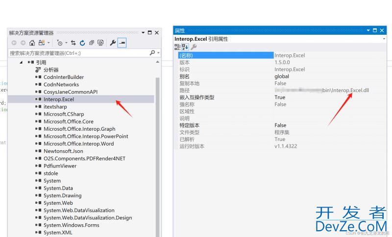 C#实现二维数据数组导出到Excel的详细过程