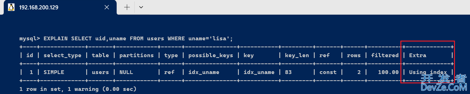 MySQL中EXPLAIN的/基本使用及字段详解