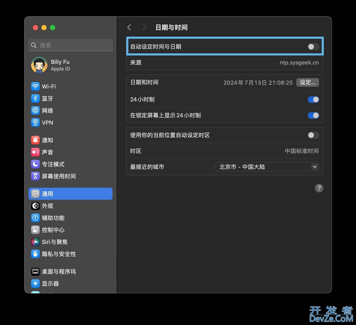 mac app store不显示什么情况? Mac App Store白屏的多种解决办法