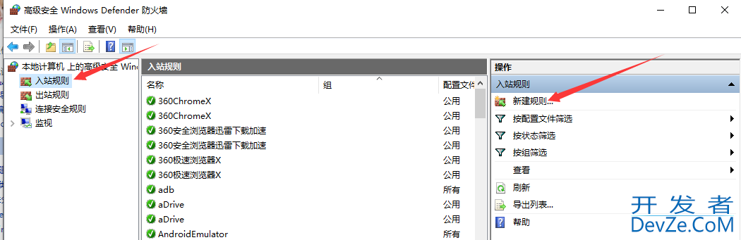 开启SQL Server网络访问的详细教程(图文)
