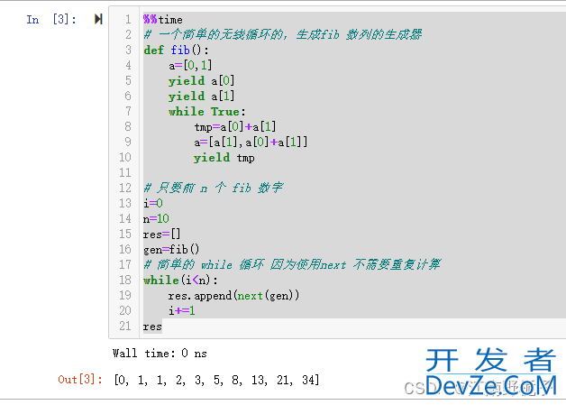 Python生成器generator和yield关键字的使用