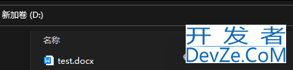 C#使用handle实现获取占用指定文件或文件夹的进程
