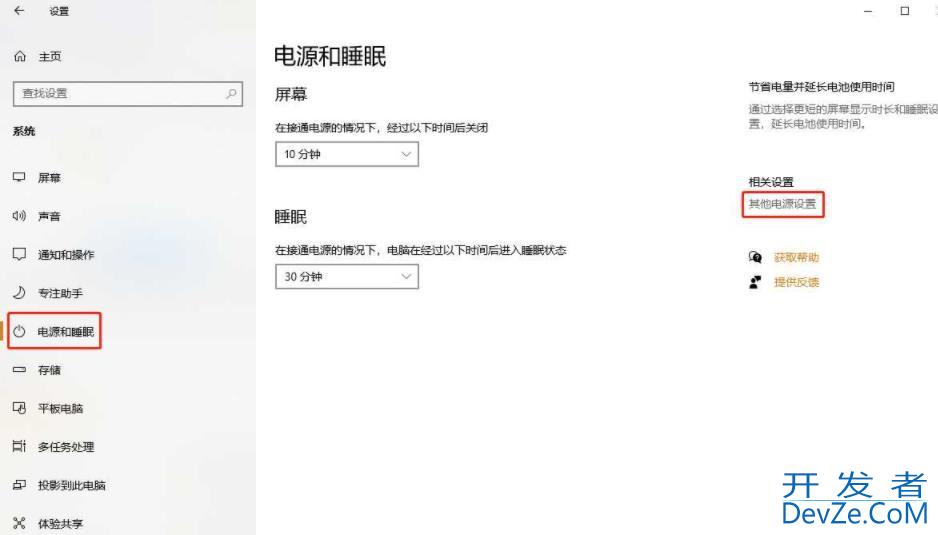usb设备每次开机都要插拔怎么解决? Win10每次插usb都要重启的解决办法