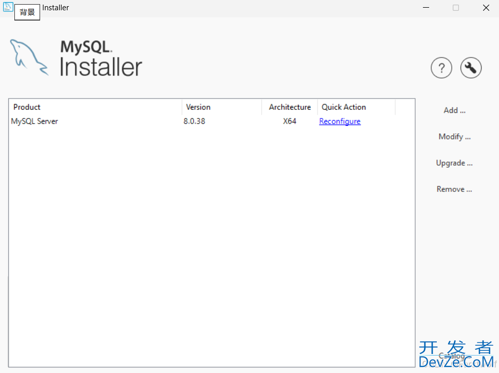 Windows安装MySQL8.0时的报错汇总及解决方案