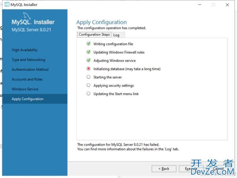 Windows安装MySQL8.0时的报错汇总及解决方案