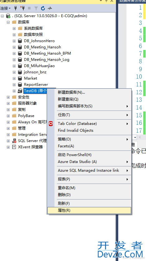 SQL Server数据库简单的事务日志备份恢复流程