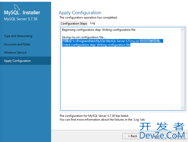 Windows安装MySQL8.0时的报错汇总及解决方案