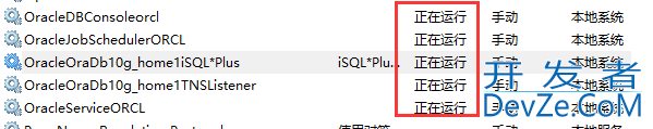 oracle数据库创建表的方法