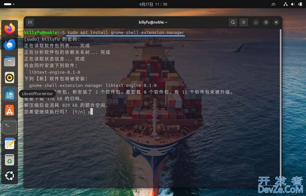 怎么隐藏Ubuntu顶部状态栏? Ubuntu不显示屏幕上方状态栏的技巧