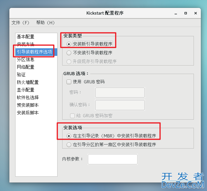 Linux PXE高效批量网络装机过程