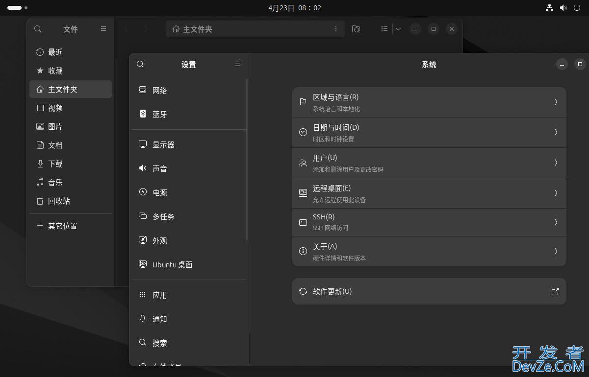 Ubuntu 24.04 LTS和22.04 LTS有什么区别? 安装/界面/新功能等对比