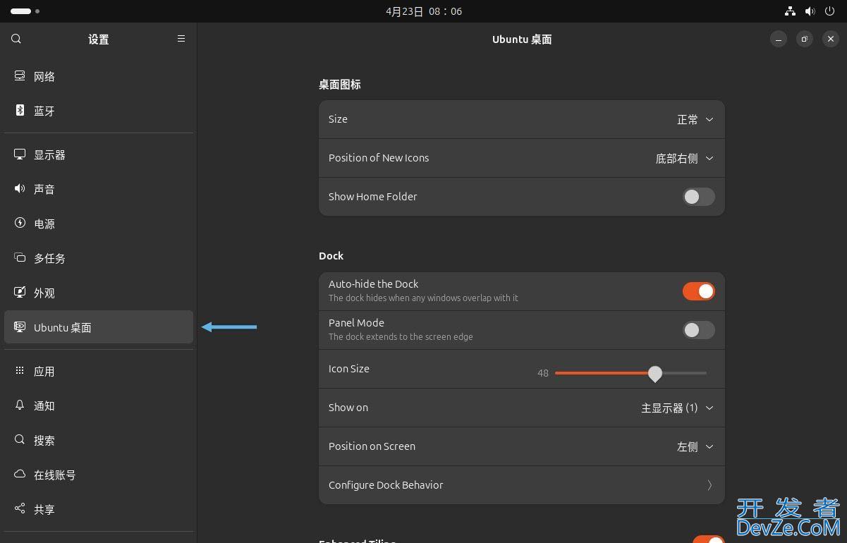 Ubuntu 24.04 LTS和22.04 LTS有什么区别? 安装/界面/新功能等对比